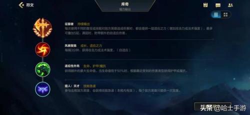 lol英勇投弹手出装2019(lol英勇投弹手库奇)插图1