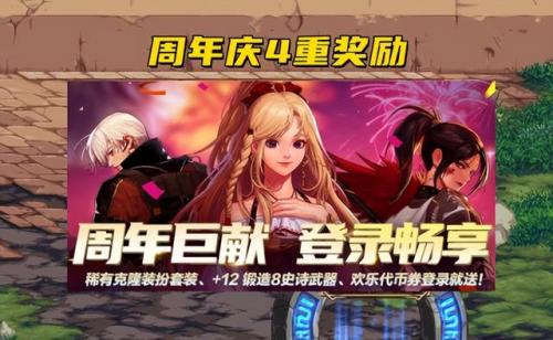 附魔师快速满级(11级附魔师会失败吗)插图2
