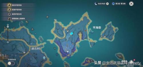 原神天云草实多久刷新(原神天云草实有什么用)插图3
