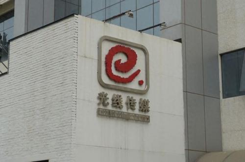 明星资讯公司排名前十(国内偶像经纪公司排名)插图