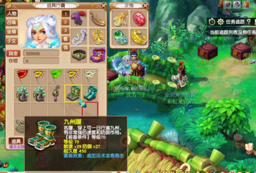 梦幻西游宠物30到79快速升级(梦幻西游宠物0-30省钱)插图5