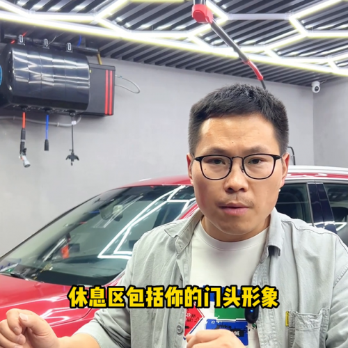 汽车美容店投资多少钱(洗车店倒闭的真正原因)插图