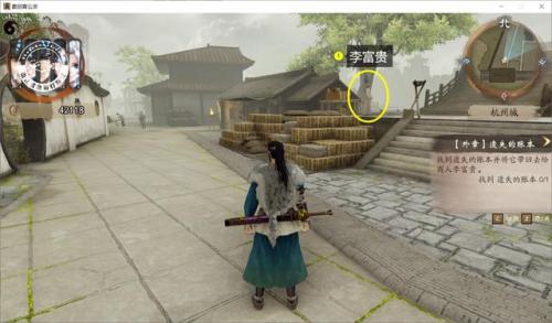 斗战神封魂之戒(斗战神太阳真火戒哪里出)插图37