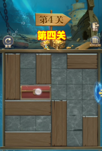 斗罗大陆瀚海远航第四关怎么过(斗罗大陆远航第四关)插图4