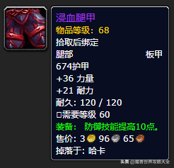 祖尔格拉布boss分布图(祖尔格拉布能抓的宝宝)插图72