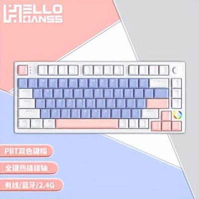键盘软件(手机键盘app)插图12