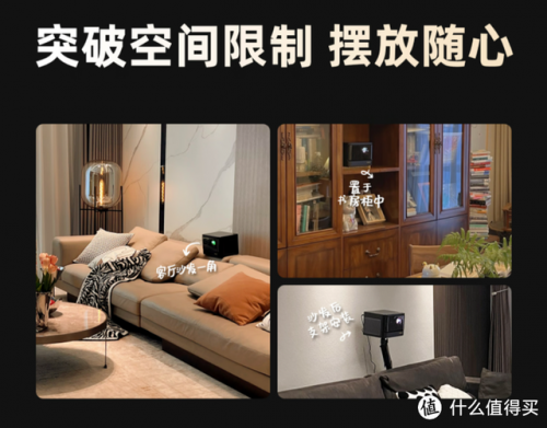 投影机选购(投影仪买什么样的好)插图11