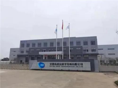 安徽外资工厂排名前十(安徽工厂哪里多)插图5