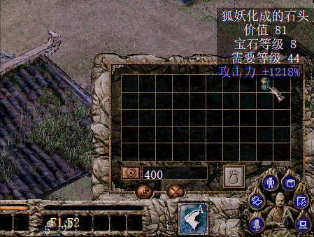 刀剑封魔录宝石合成心得(刀剑封魔录宝石合成的秘籍)插图12