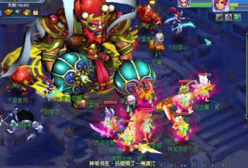 大闹天宫副本七仙女位置(大闹天宫副本最低参与等级)插图8