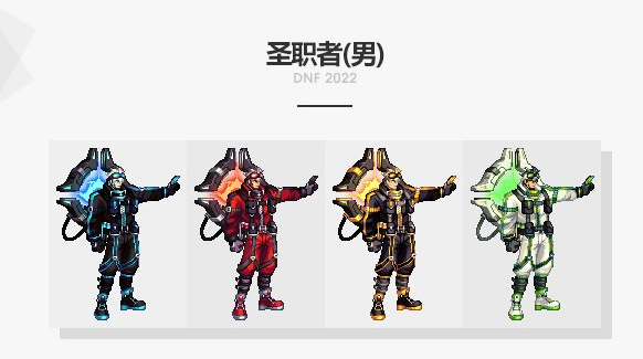 dnf21年春节套外观，2021年新春耕耘金秋套外观插图8