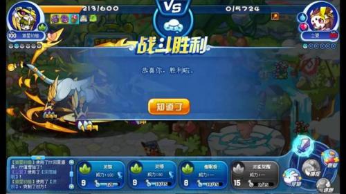 洛克王国冰龙王技能石怎么刷(洛克王国技能石可以交易吗)插图11