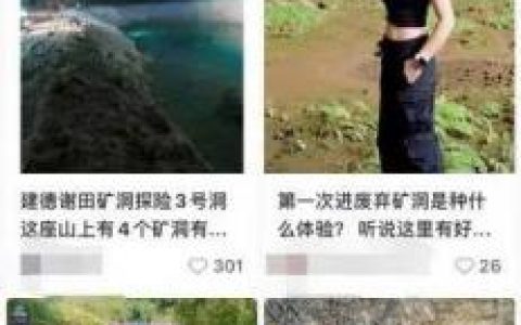 火龙洞坐标(火龙地带下一层的坐标)