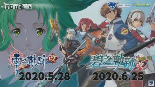 碧之轨迹修改版(碧之轨迹无限轮回)插图