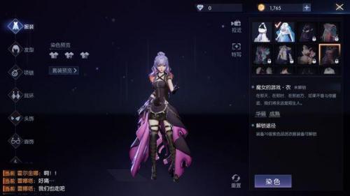 龙族幻想异闻绽放绽放攻略(龙族幻想职业强度排行)插图1