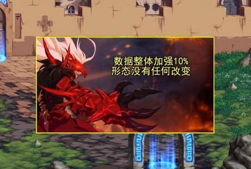 地下城狂战加点(dnf2023剑魂加点)插图