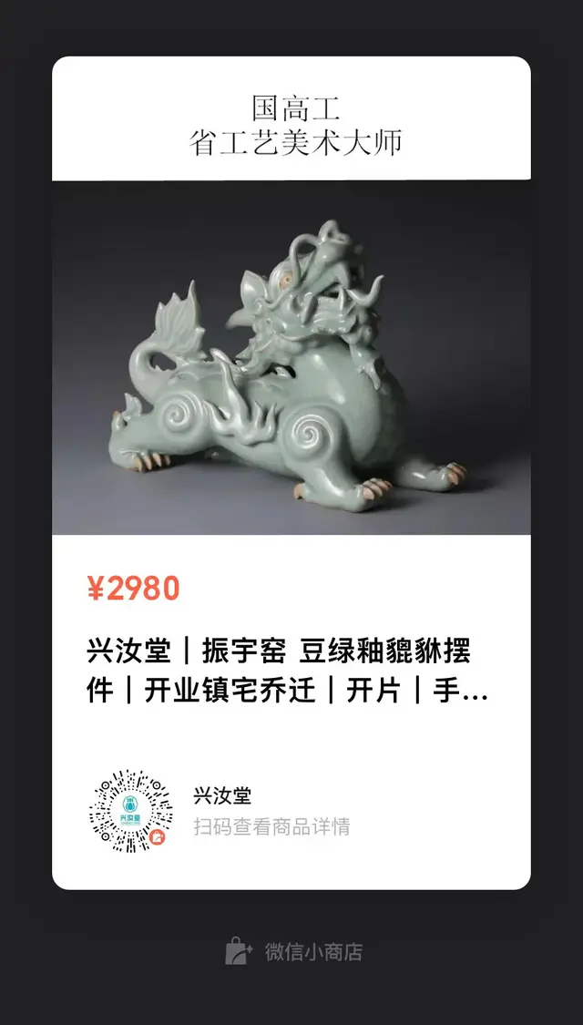 汝窑瓷器大师排名前十(汝瓷大师排名)插图13