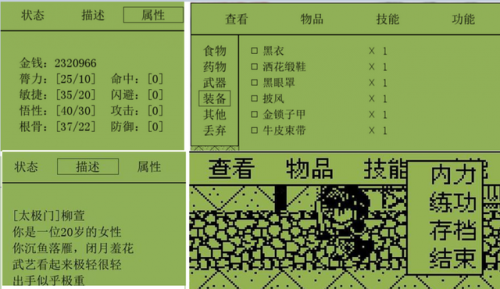 电子词典(卡西欧电子词典过时了)插图20