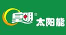 太阳能品牌(口碑最好的十大太阳能热水器)插图1