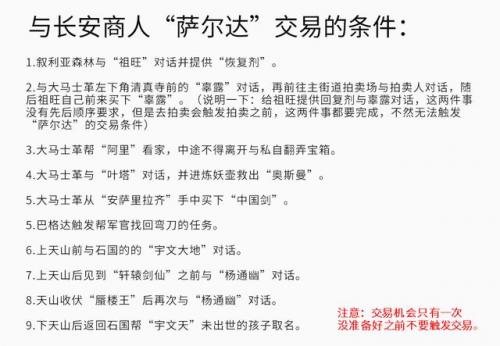 云和山的彼端攻略图文详细攻略(云和山的彼端图文详细攻略)插图18