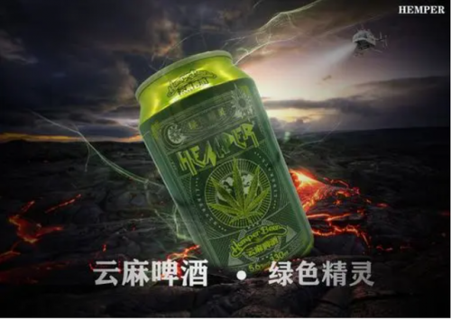 云南进口啤酒排名前十(云南星威啤酒价格)插图26