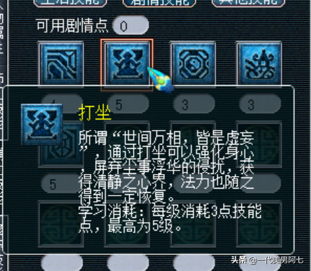 黄金甲之谜攻略(黄金甲之谜最新攻略)插图10