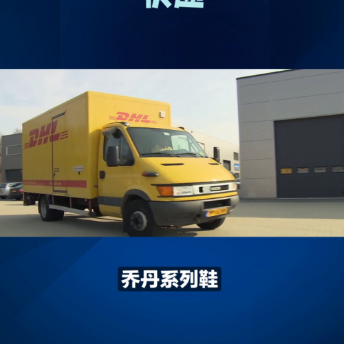 防疫物资快递排名前十(邮冷冻食品哪个快递最便宜)插图1