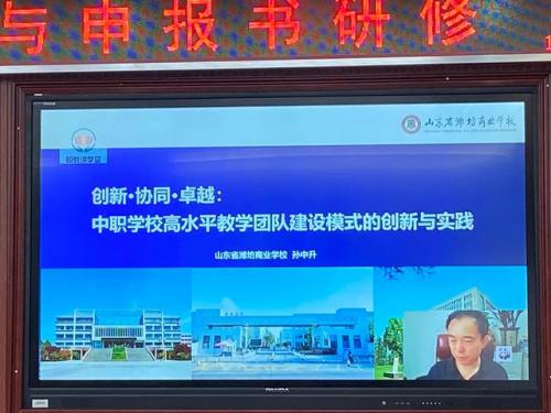 内蒙古民族幼儿师范高等专科学校(内蒙古民族幼儿师范霸凌事件)插图7