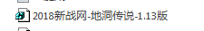 暗黑2地图全开设置详细设置(暗黑2怎样把地图全开出来)插图