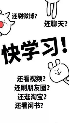 笨拙攀登者(攀登高峰加攀登高峰等于我登高攀峰)插图1