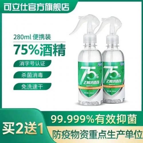 酒精消毒厂家排名前十(工业酒精怎么做出来的)插图5