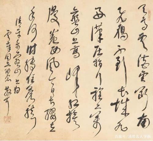 中国儒雅作家排名前十(世界公认十大文学家)插图3
