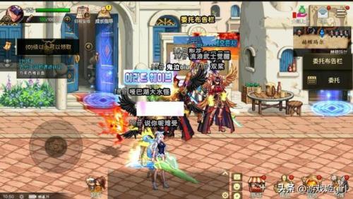 地下城勇士正版手游(地下城与勇士手游最新消息曝光)插图3