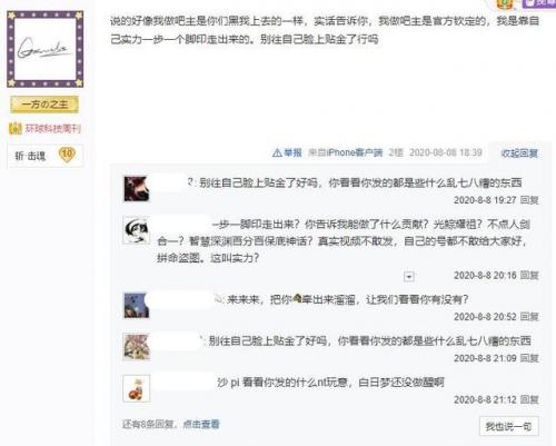 dnf剑宗贴吧(2023dnf韩服7月职业平衡)插图16