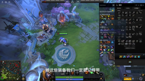dota2装备名称(刀塔2装备名称大全)插图6