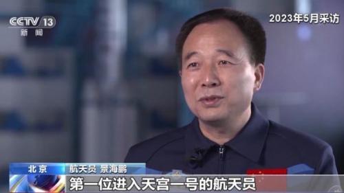 神舟九号(2023神舟十七号发射时间)插图