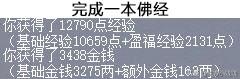 妙法慧心怎么玩(心法和技法的理解)插图17