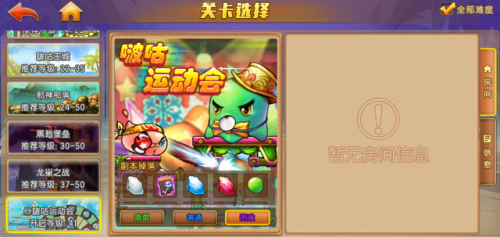 弹弹堂大冒险新手礼包(星河弹弹车兑换码2023)插图1
