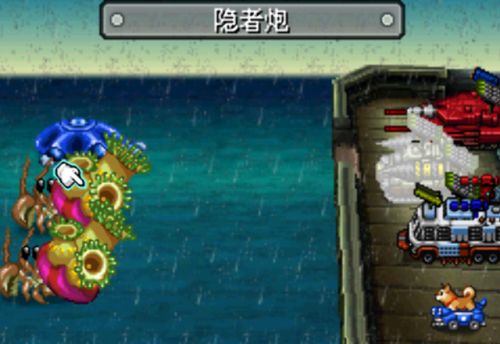 重装机兵2重制版宇宙炮(重装机兵2r宇宙炮怎么拿)插图1