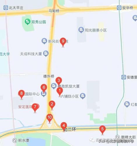 中关村优质小区排名前十(中国小区排名前100小区)插图