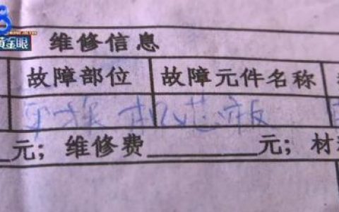 创维电视配件(创维口碑最好的75寸电视)