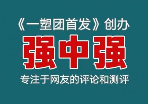 绍兴夜景酒吧排名前十(绍兴最高端酒吧在哪里)插图20
