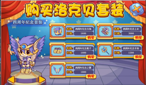 小帕尔萨斯在哪里获得(洛克王国帕尔萨斯掉蛋吗)插图1