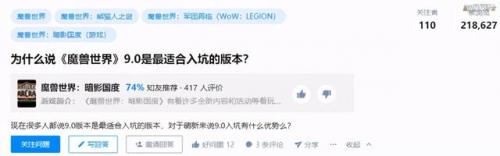 怒龙战记3祭祀转职(龙之谷重生之战)插图23