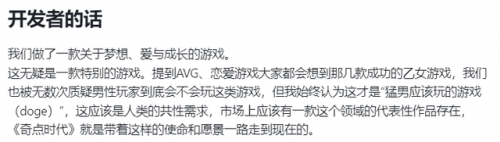 男生玩的恋爱养成游戏手游(恋爱养成游戏手机版)插图1