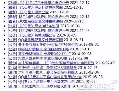 萌将三国通用礼包兑换码(萌三国礼包万能兑换码)插图10