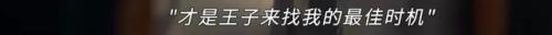宫洺喜欢谁(宫洺和谁在一起了)插图11