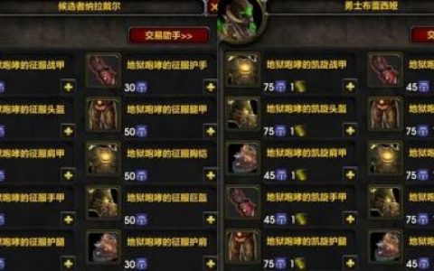 凯旋纹章(凯旋纹章在哪里兑换装备)
