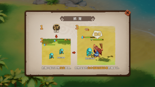 石器时代复刻手游(石器时代m和腾讯石器时代)插图5
