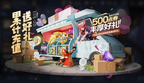 赛季更新王者(s33王者荣耀上排难度)插图1
